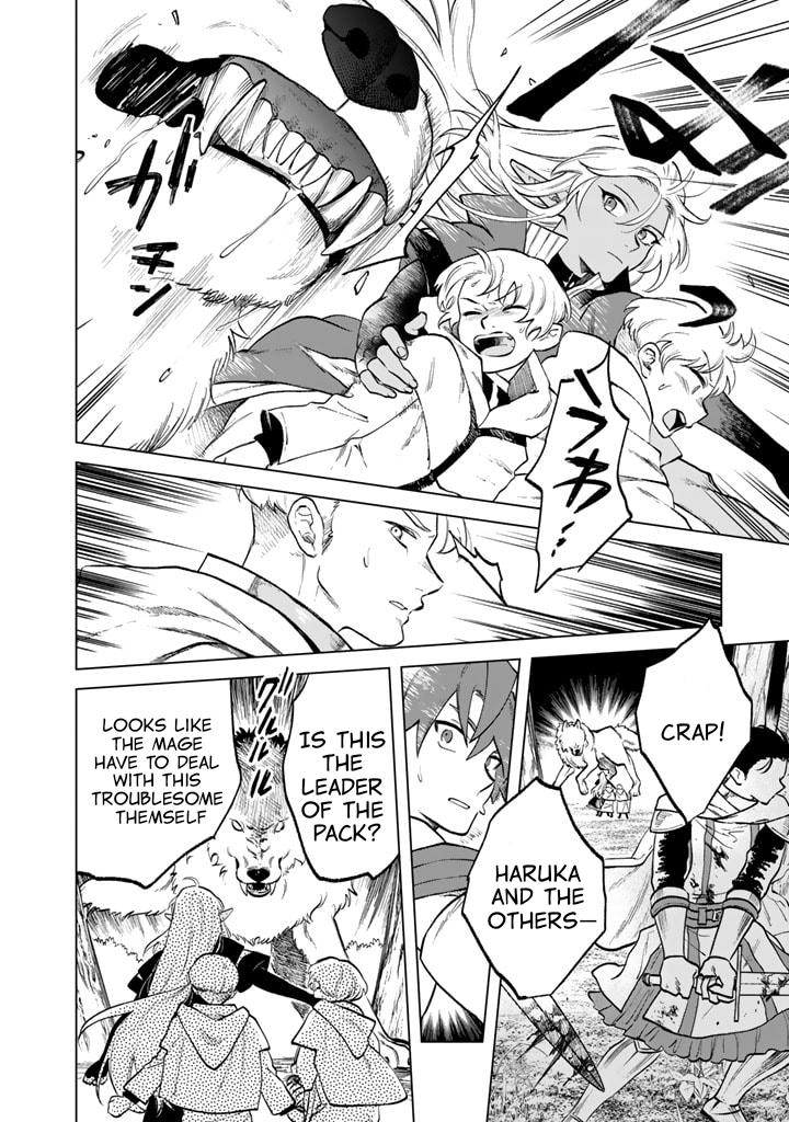 Watashi no Kokoro wa Oji-san de Aru Chap 13 - Next Chap 14