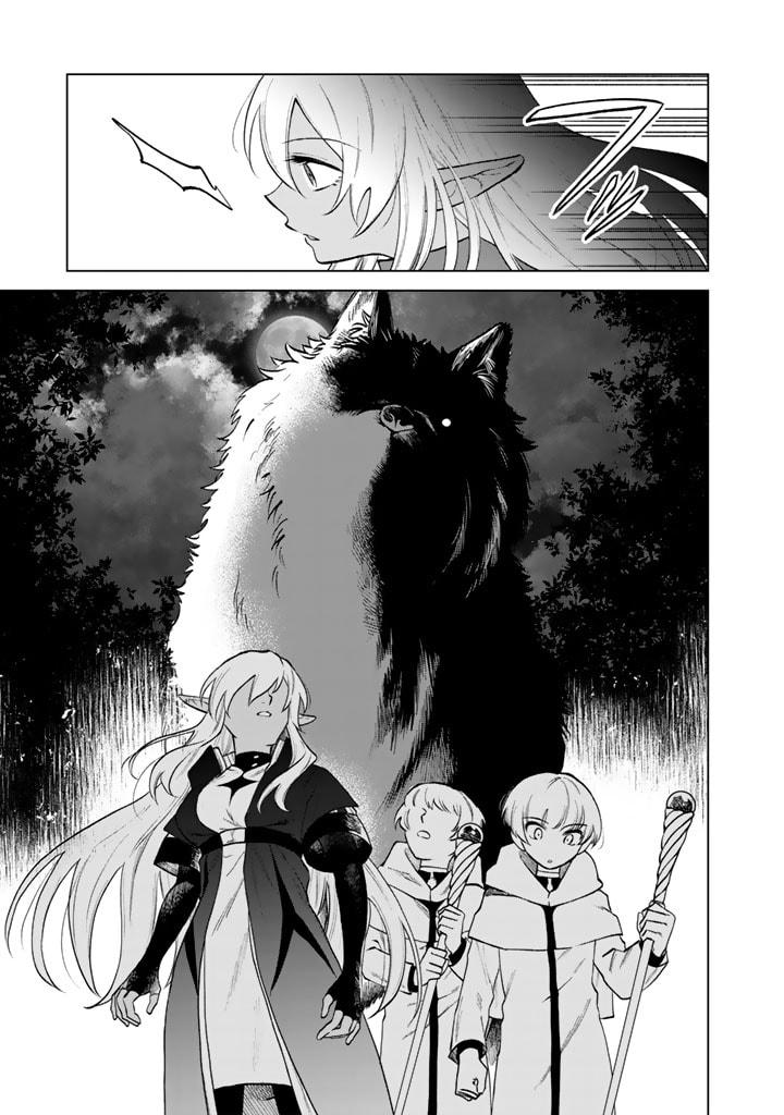 Watashi no Kokoro wa Oji-san de Aru Chap 13 - Next Chap 14