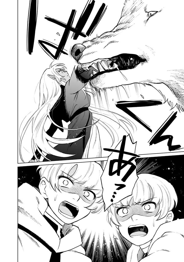 Watashi no Kokoro wa Oji-san de Aru Chap 13 - Next Chap 14