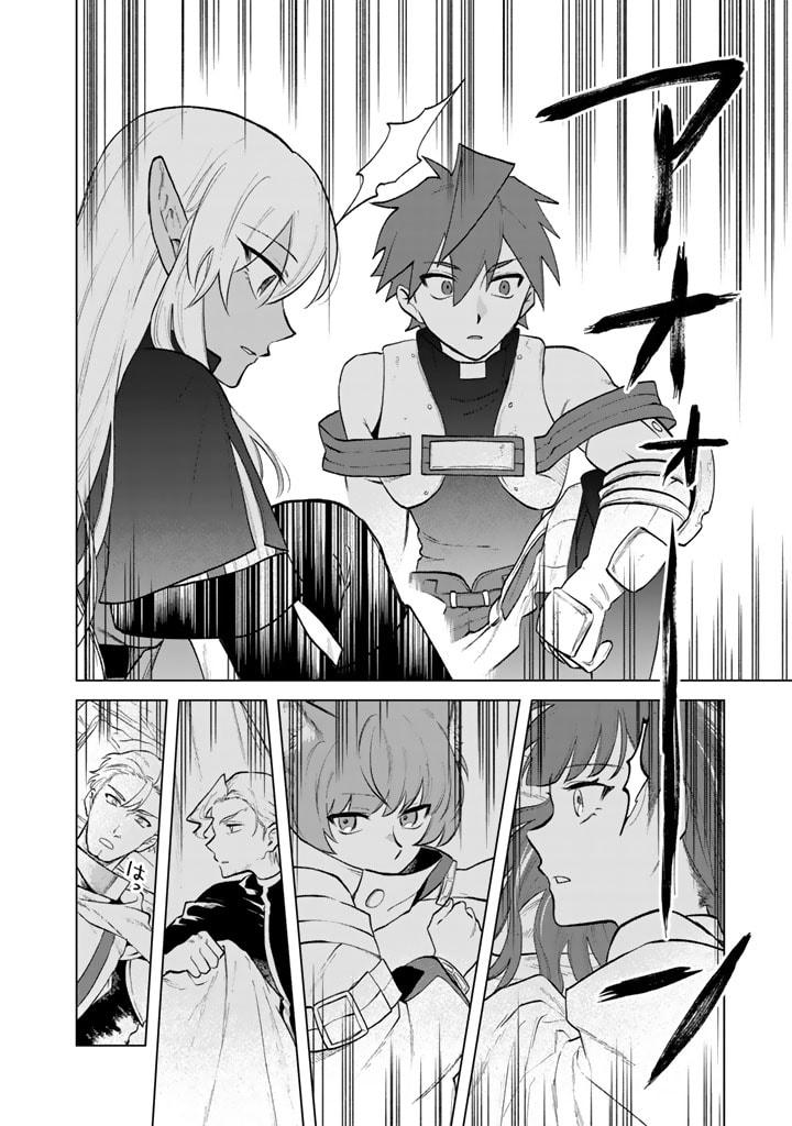 Watashi no Kokoro wa Oji-san de Aru Chap 13 - Next Chap 14