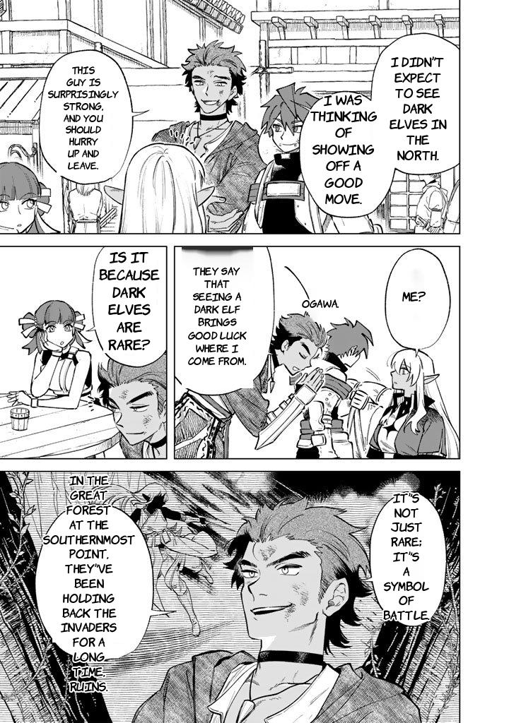 Watashi no Kokoro wa Oji-san de Aru Chap 27 - Next Chap 28
