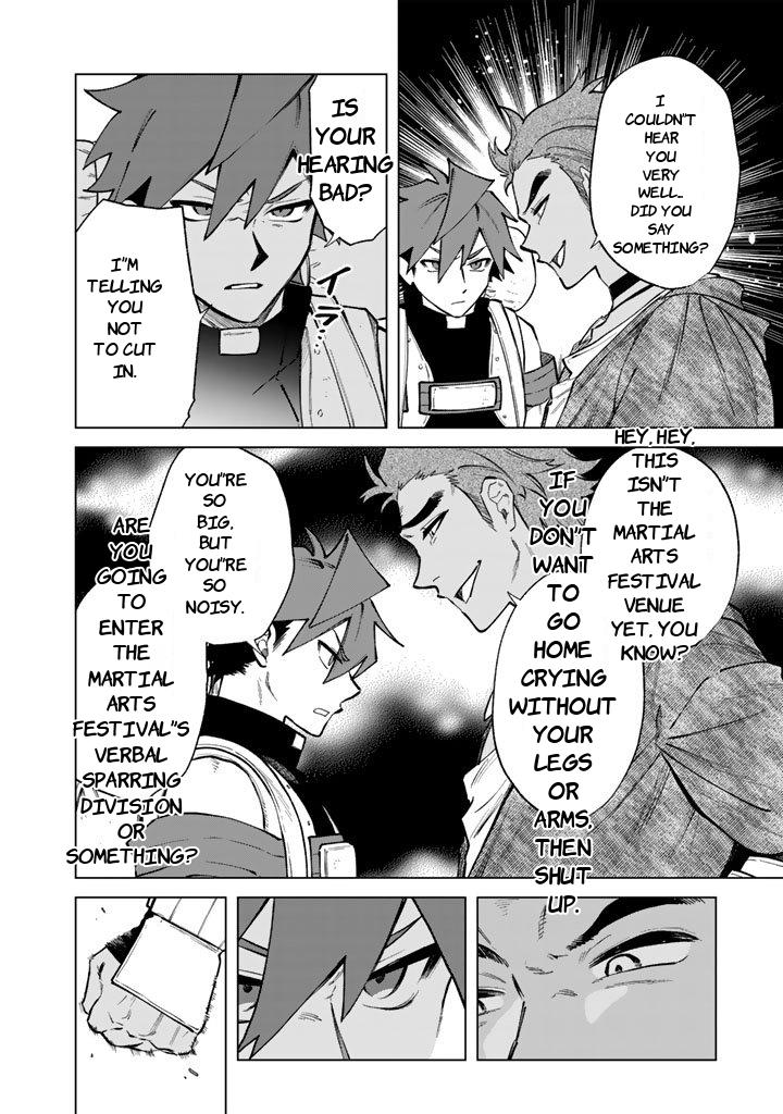 Watashi no Kokoro wa Oji-san de Aru Chap 27 - Next Chap 28