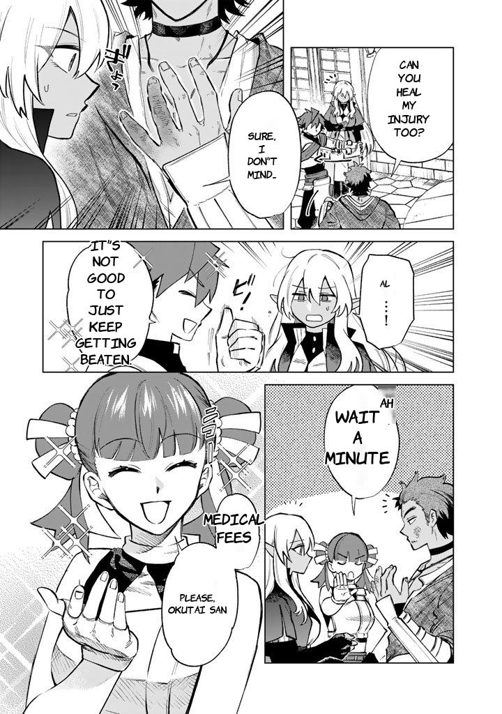 Watashi no Kokoro wa Oji-san de Aru Chap 27 - Next Chap 28