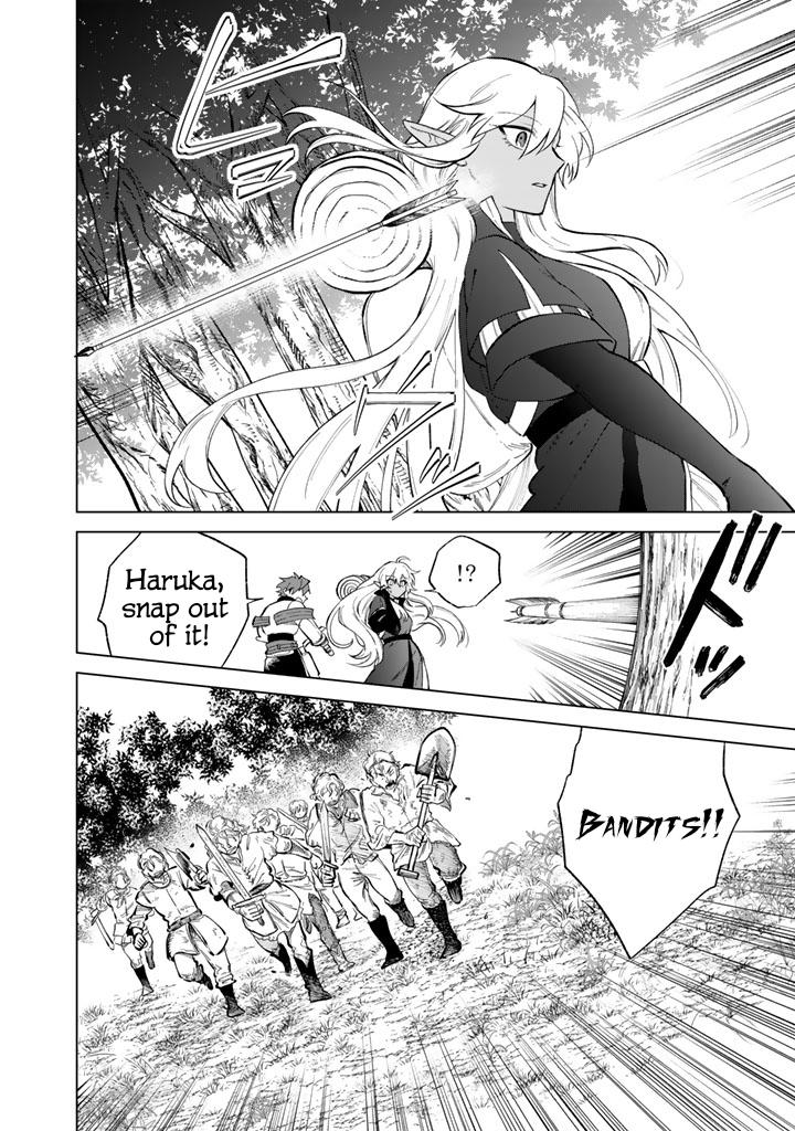 Watashi no Kokoro wa Oji-san de Aru Chap 24 - Next Chap 25