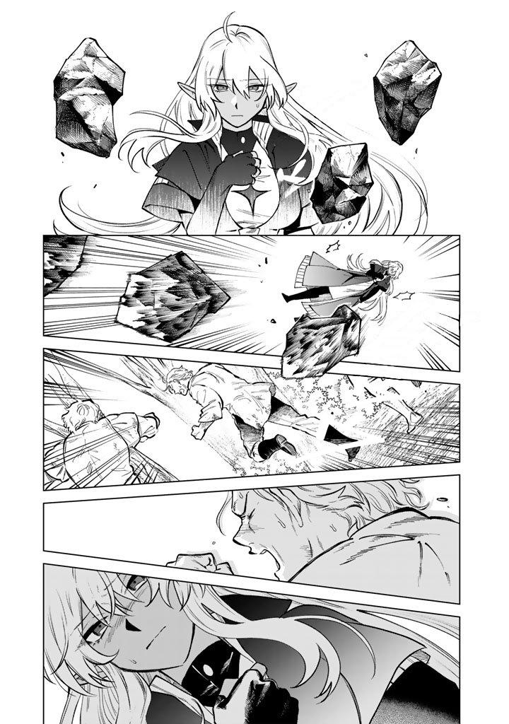 Watashi no Kokoro wa Oji-san de Aru Chap 25 - Next Chap 26