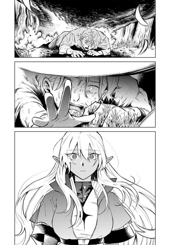 Watashi no Kokoro wa Oji-san de Aru Chap 25 - Next Chap 26