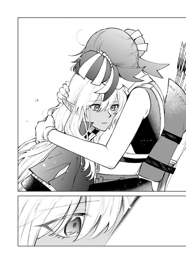 Watashi no Kokoro wa Oji-san de Aru Chap 25 - Next Chap 26