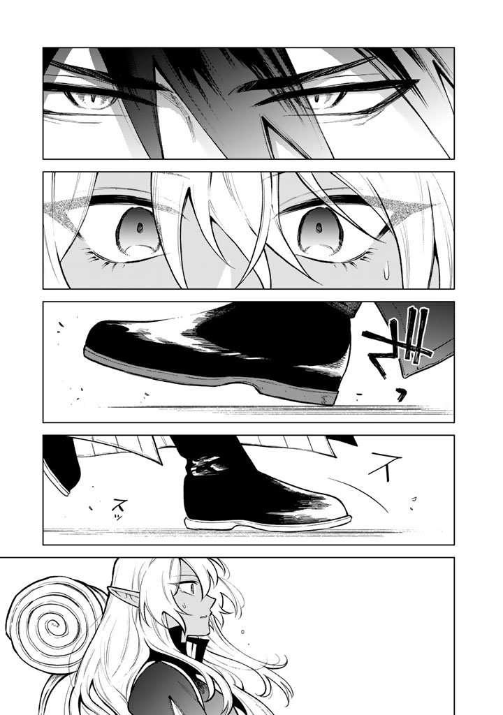 Watashi no Kokoro wa Oji-san de Aru Chap 26 - Next Chap 27