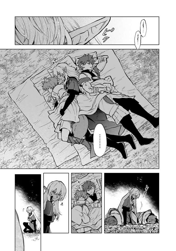 Watashi no Kokoro wa Oji-san de Aru Chap 26 - Next Chap 27