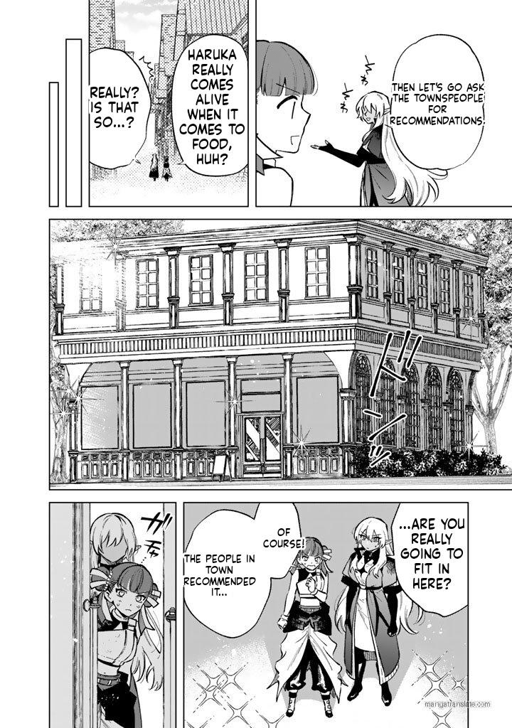 Watashi no Kokoro wa Oji-san de Aru Chap 28 - Next Chap 29