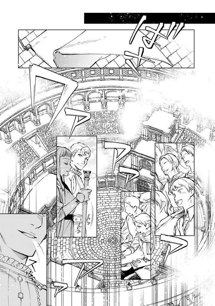 Watashi no Kokoro wa Oji-san de Aru Chap 29 - Next Chap 30