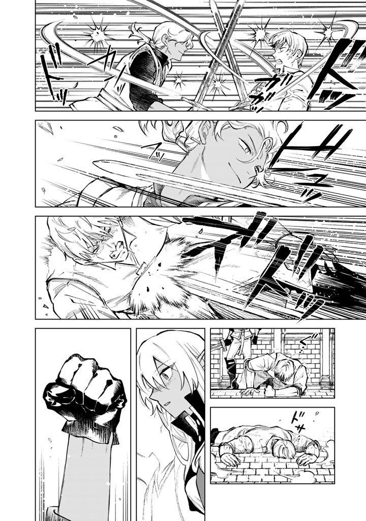 Watashi no Kokoro wa Oji-san de Aru Chap 29 - Next Chap 30