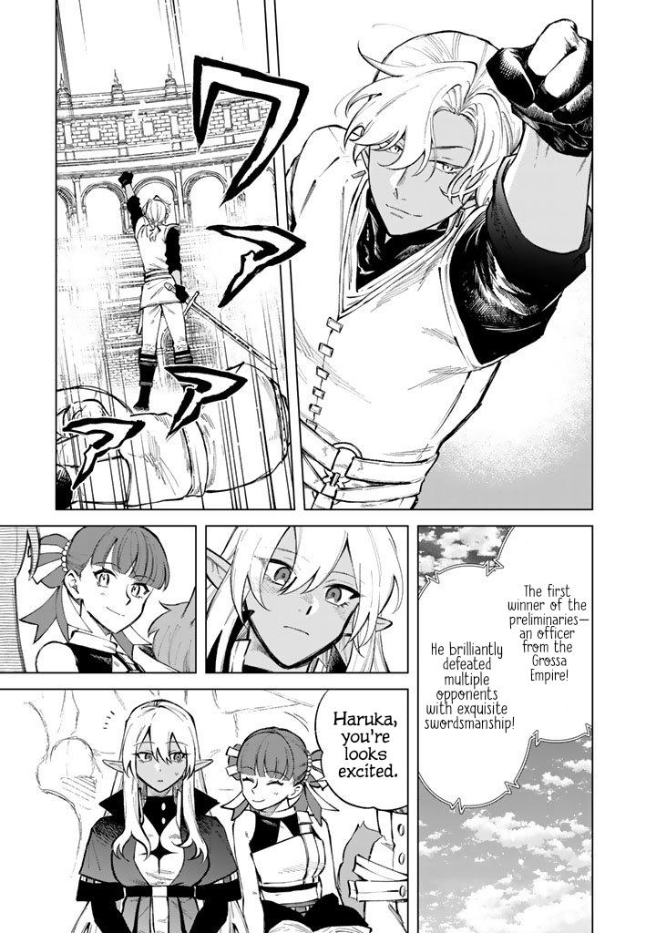 Watashi no Kokoro wa Oji-san de Aru Chap 29 - Next Chap 30