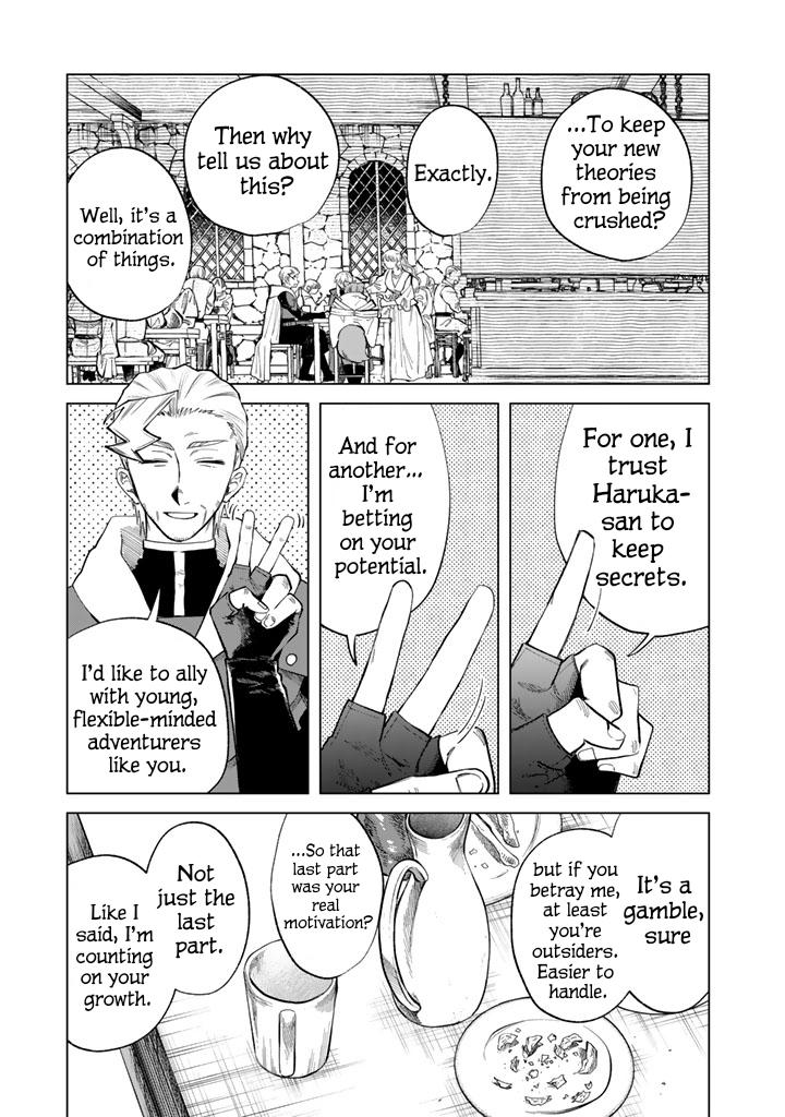 Watashi no Kokoro wa Oji-san de Aru Chap 20 - Next Chap 21
