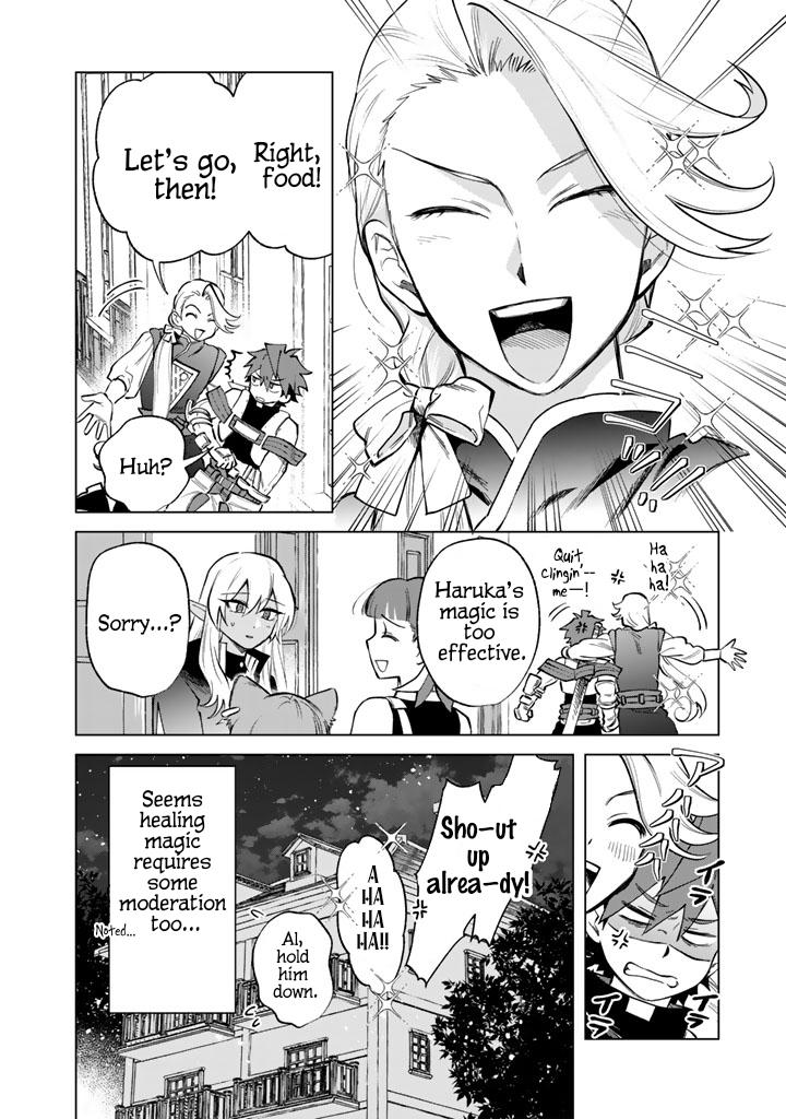 Watashi no Kokoro wa Oji-san de Aru Chap 23 - Next Chap 24
