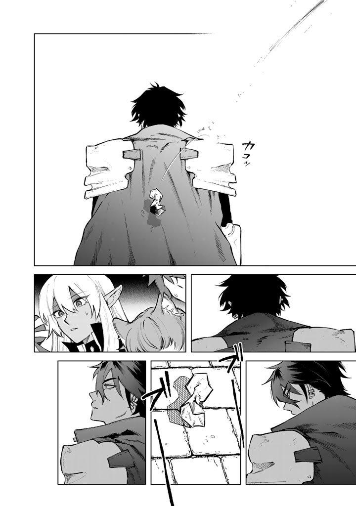 Watashi no Kokoro wa Oji-san de Aru Chap 30 - Next Chap 31