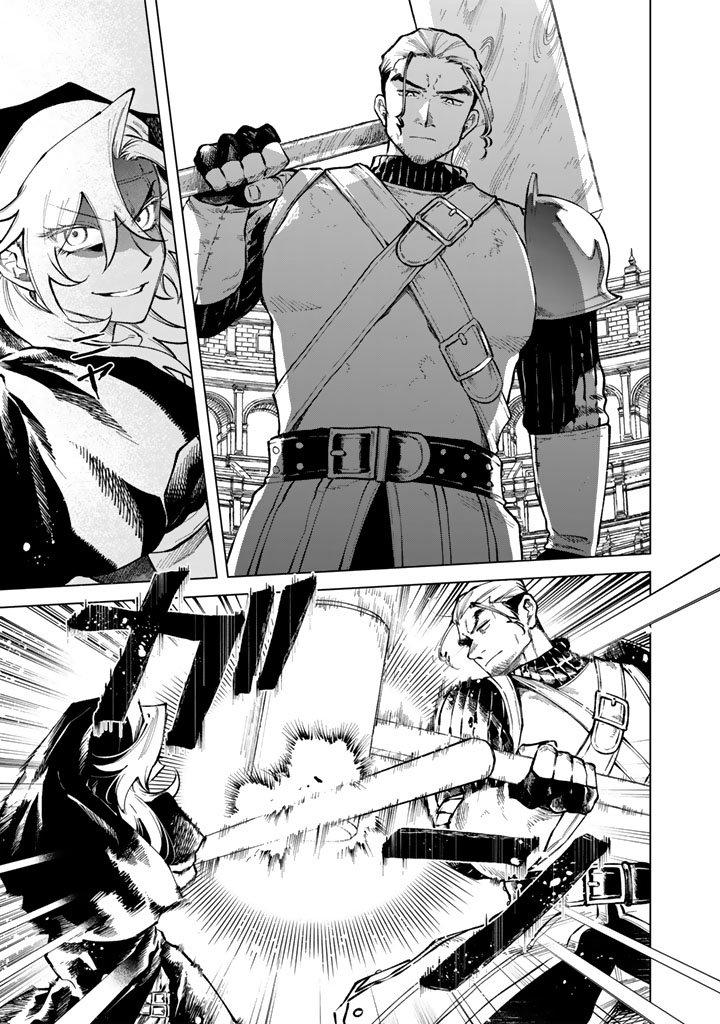 Watashi no Kokoro wa Oji-san de Aru Chap 30 - Next Chap 31