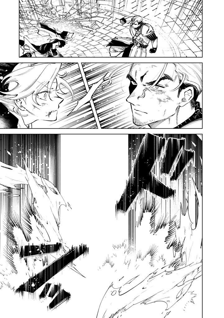 Watashi no Kokoro wa Oji-san de Aru Chap 30 - Next Chap 31