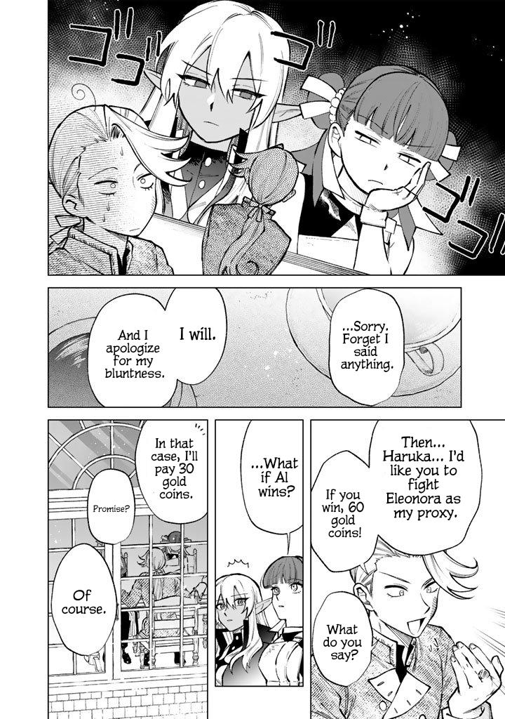 Watashi no Kokoro wa Oji-san de Aru Chap 31 - Next Chap 32