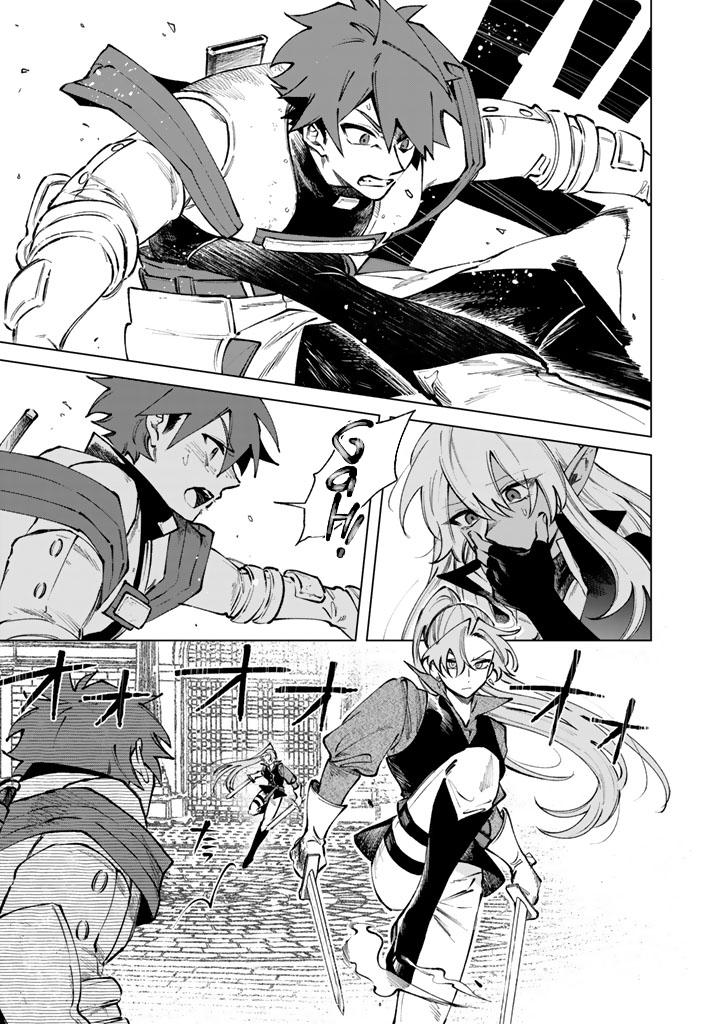 Watashi no Kokoro wa Oji-san de Aru Chap 32 - Next Chap 33
