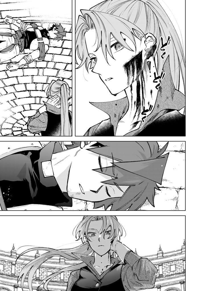 Watashi no Kokoro wa Oji-san de Aru Chap 32 - Next Chap 33