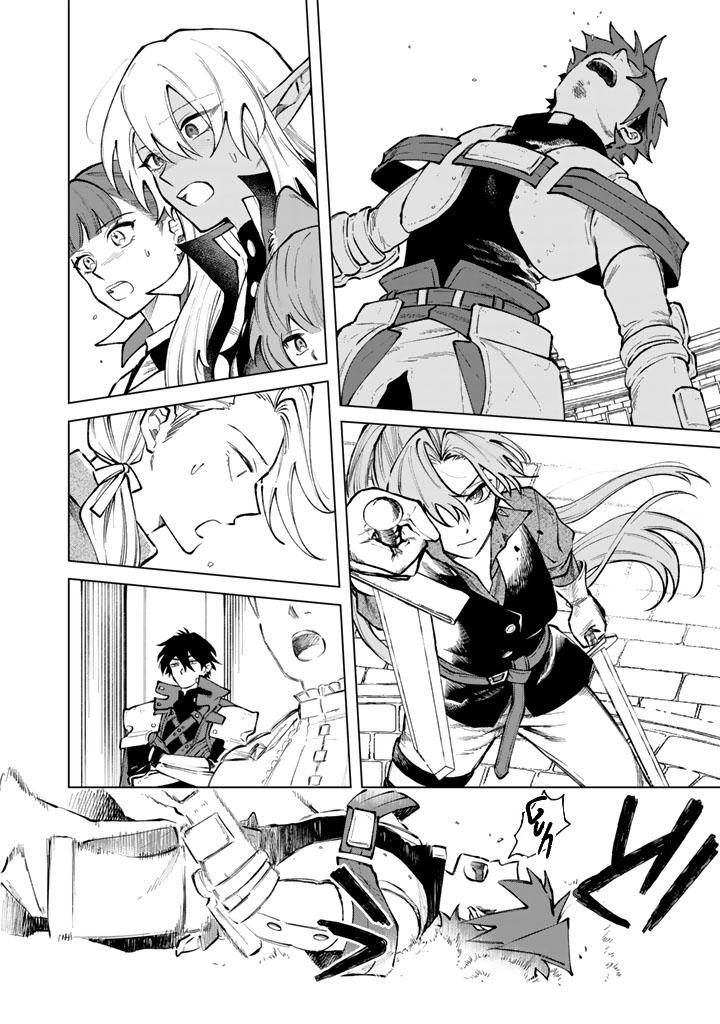 Watashi no Kokoro wa Oji-san de Aru Chap 32 - Next Chap 33