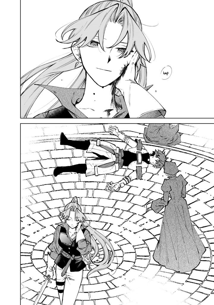 Watashi no Kokoro wa Oji-san de Aru Chap 32 - Next Chap 33