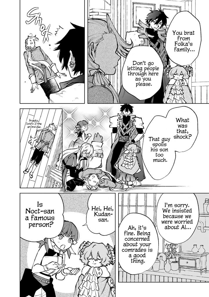 Watashi no Kokoro wa Oji-san de Aru Chap 33 - Next Chap 34