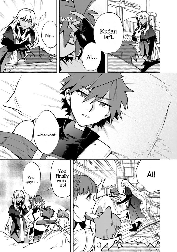 Watashi no Kokoro wa Oji-san de Aru Chap 33 - Next Chap 34