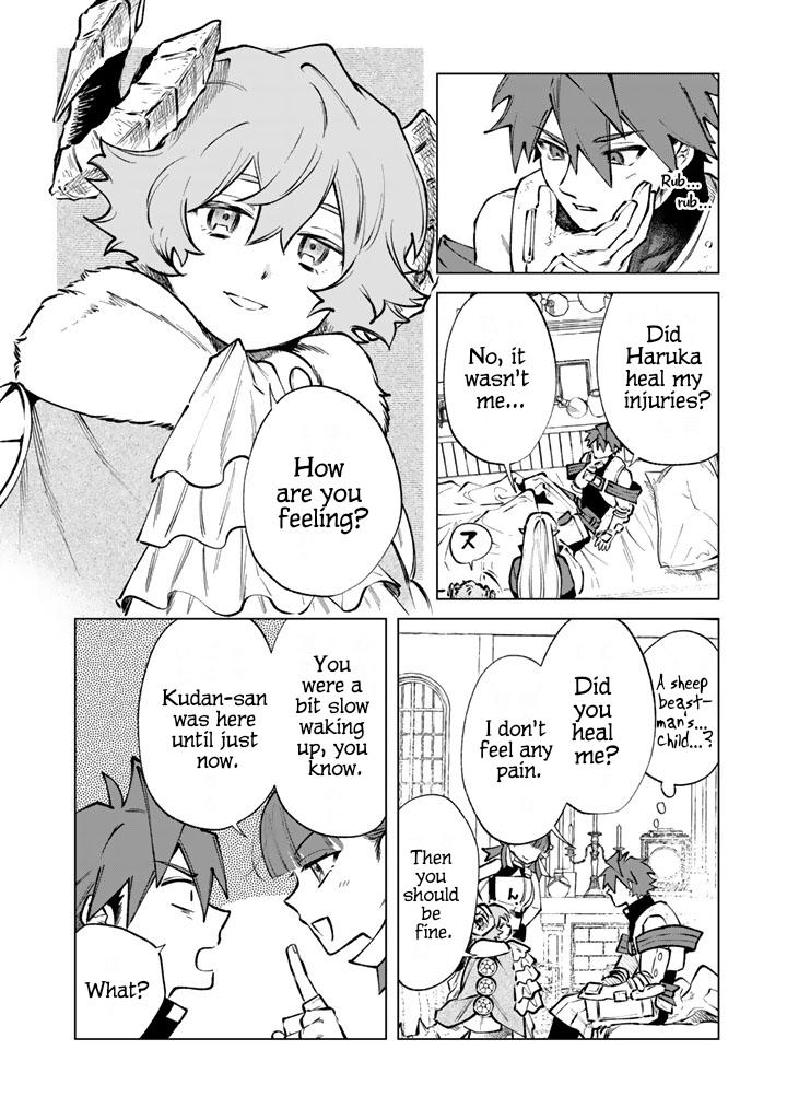 Watashi no Kokoro wa Oji-san de Aru Chap 33 - Next Chap 34