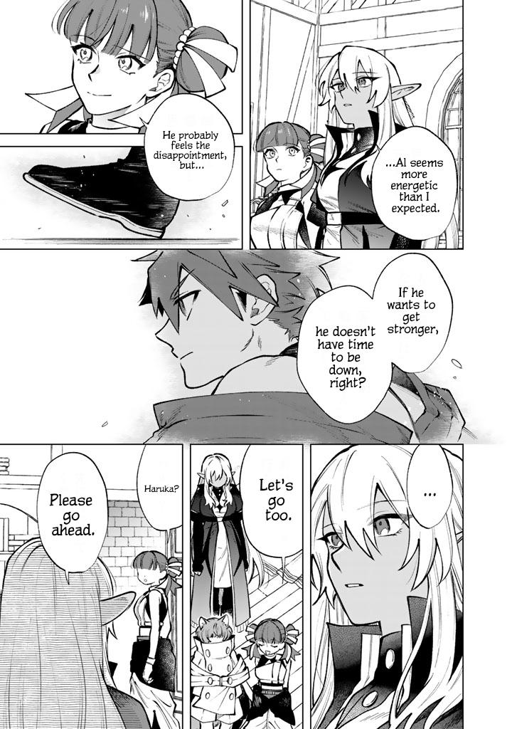 Watashi no Kokoro wa Oji-san de Aru Chap 33 - Next Chap 34