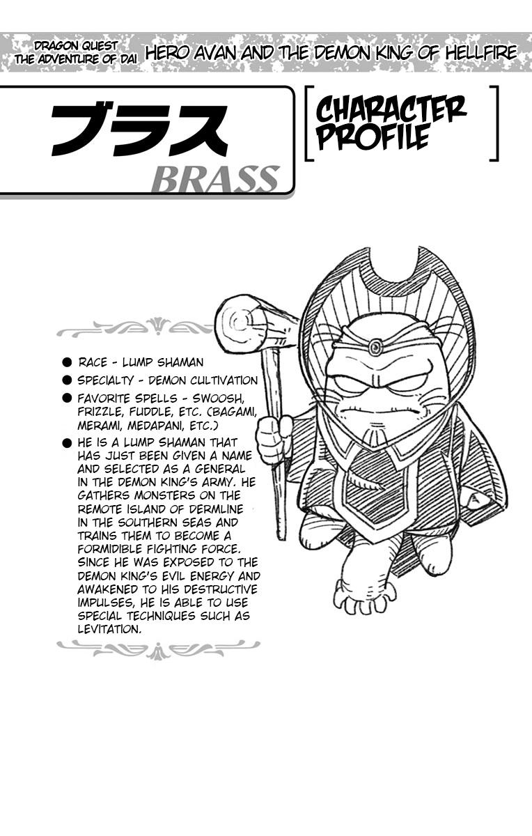 Dragon Quest: Dai no Daibouken - Yuusha Avan to Gokuen no Maou Chap 7 - Next Chap 8