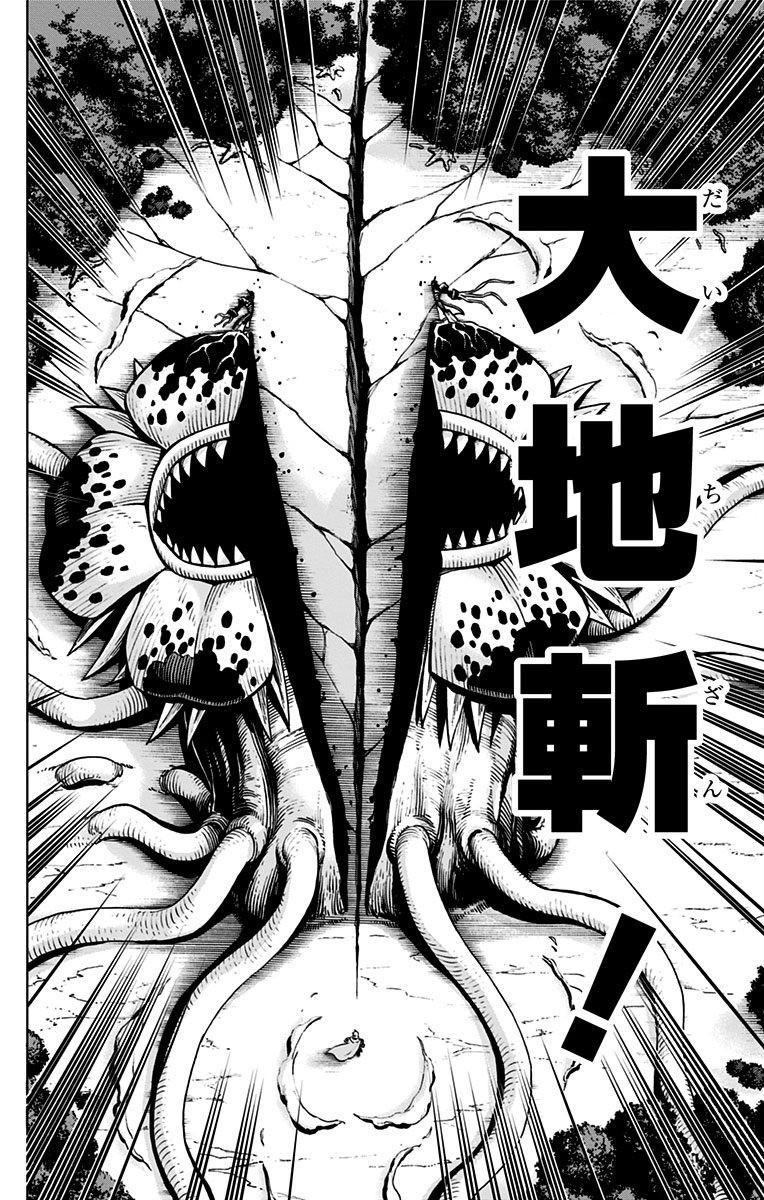 Dragon Quest: Dai no Daibouken - Yuusha Avan to Gokuen no Maou Chap 4 - Next Chap 5