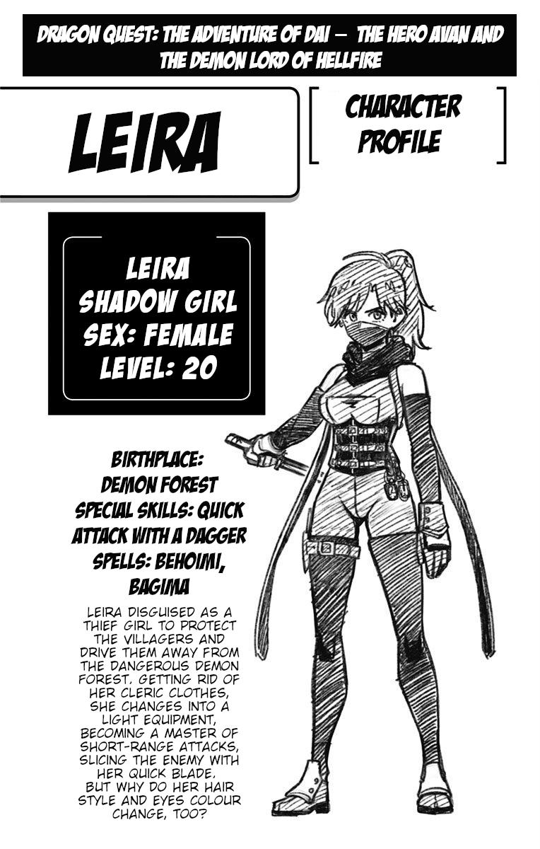 Dragon Quest: Dai no Daibouken - Yuusha Avan to Gokuen no Maou Chap 4 - Next Chap 5
