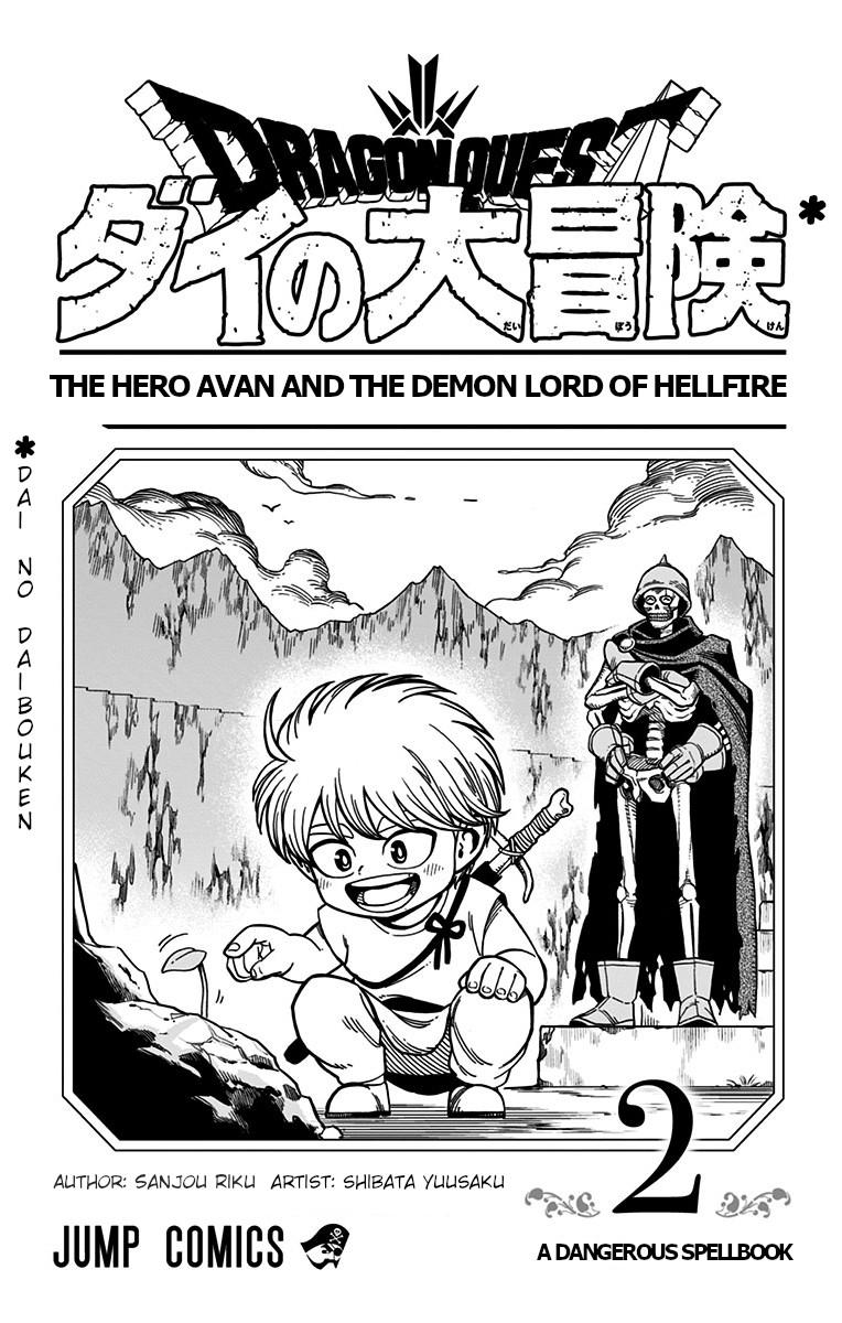 Dragon Quest: Dai no Daibouken - Yuusha Avan to Gokuen no Maou Chap 5 - Next Chap 6