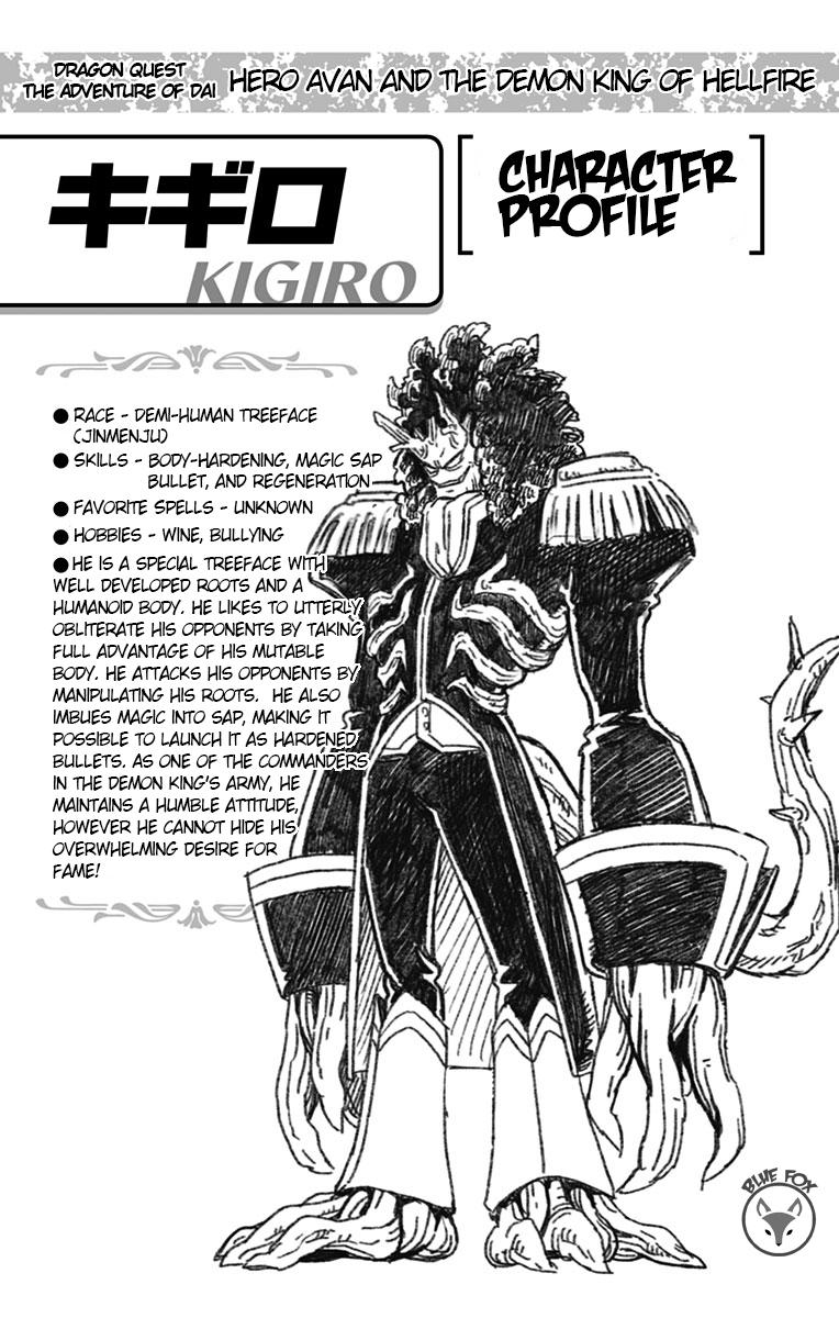 Dragon Quest: Dai no Daibouken - Yuusha Avan to Gokuen no Maou Chap 8 - Next Chap 9