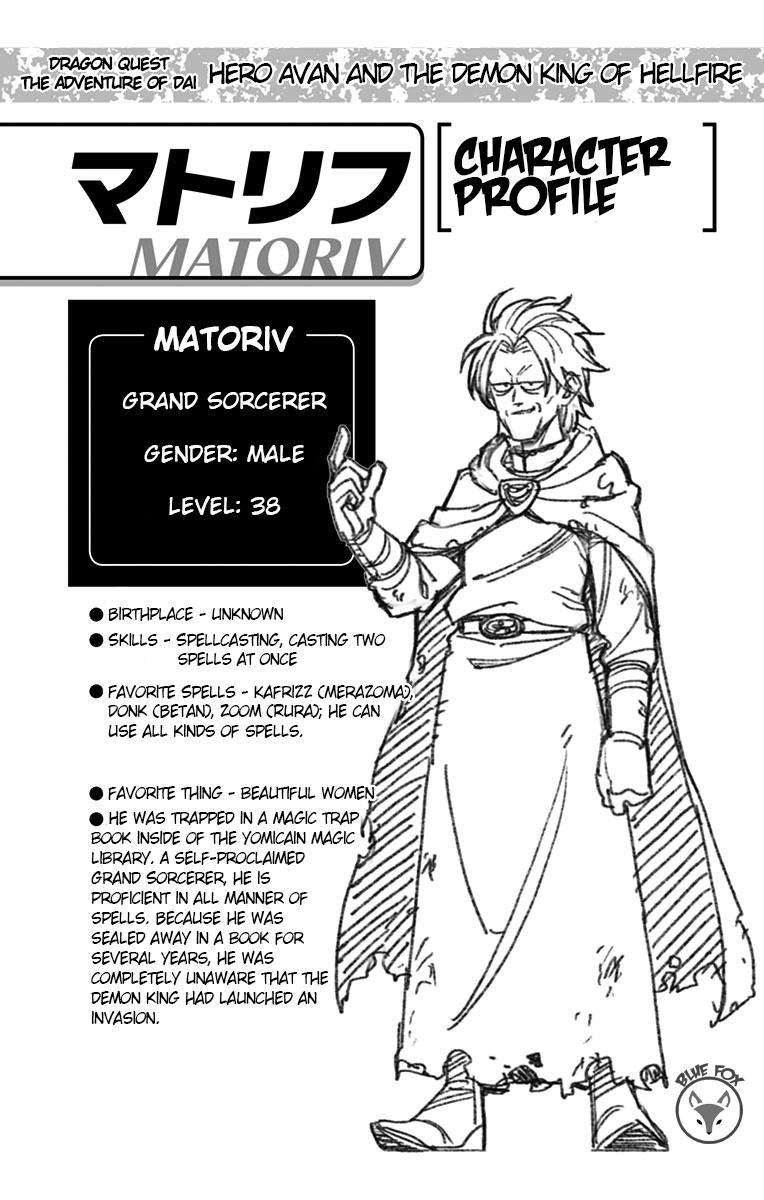Dragon Quest: Dai no Daibouken - Yuusha Avan to Gokuen no Maou Chap 8 - Next Chap 9