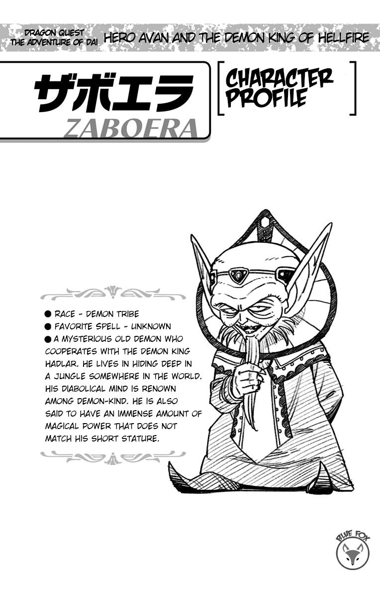 Dragon Quest: Dai no Daibouken - Yuusha Avan to Gokuen no Maou Chap 9 - Next Chap 10