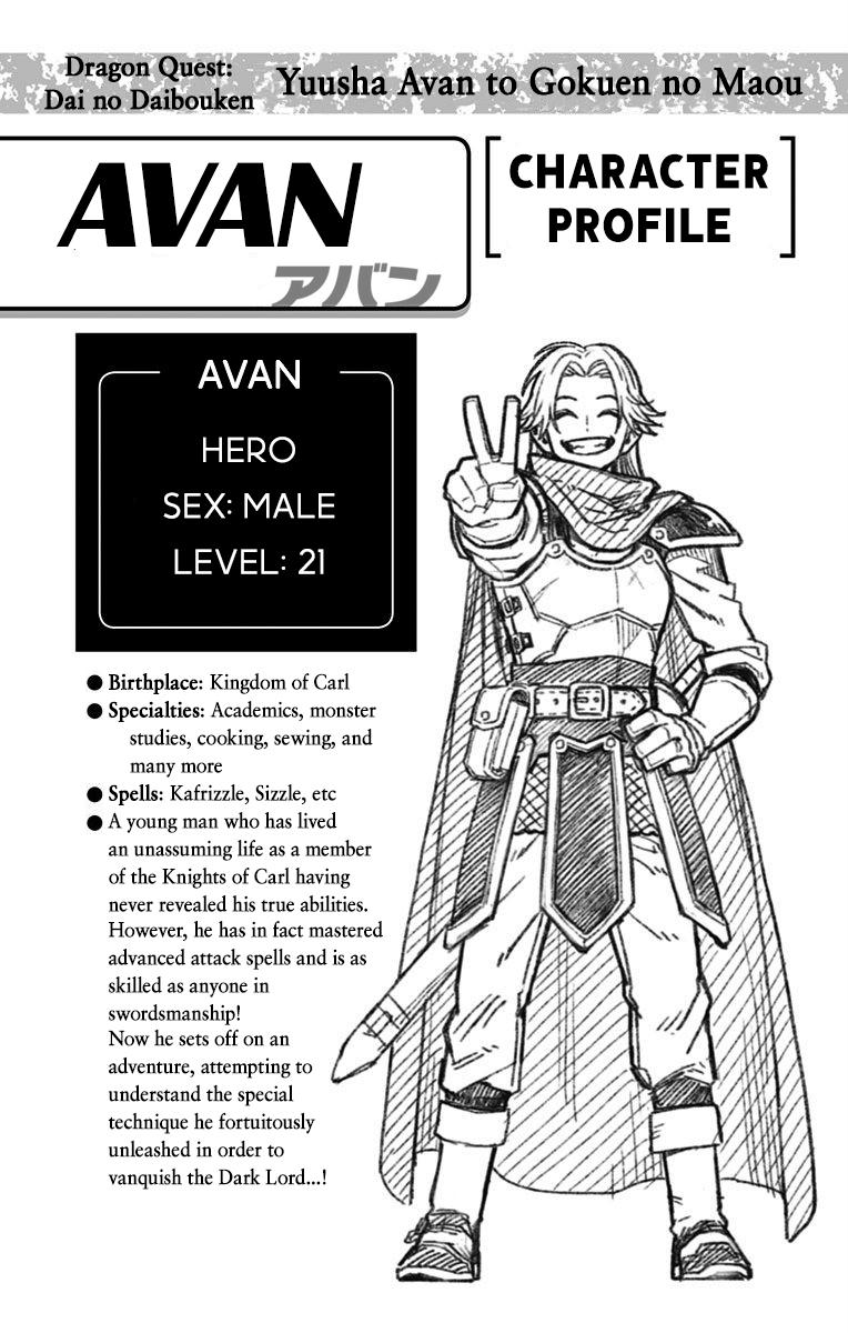 Dragon Quest: Dai no Daibouken - Yuusha Avan to Gokuen no Maou Chap 1 - Next Chap 2