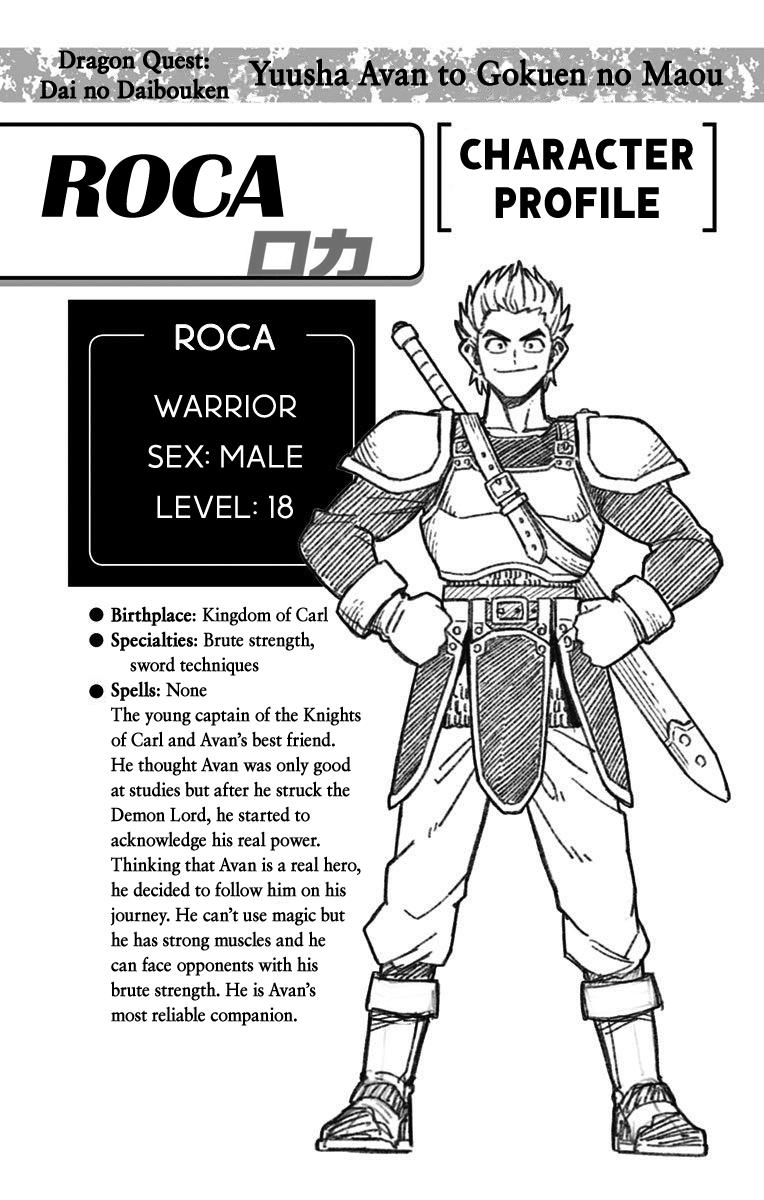 Dragon Quest: Dai no Daibouken - Yuusha Avan to Gokuen no Maou Chap 2 - Next Chap 3