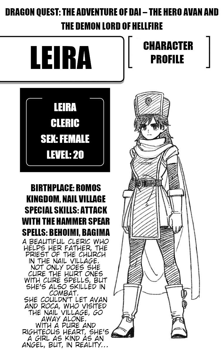 Dragon Quest: Dai no Daibouken - Yuusha Avan to Gokuen no Maou Chap 3 - Next Chap 4