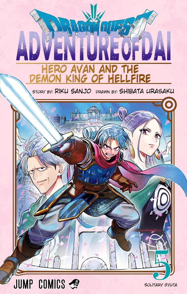 Dragon Quest: Dai no Daibouken - Yuusha Avan to Gokuen no Maou Chap 17 - Next Chap 18