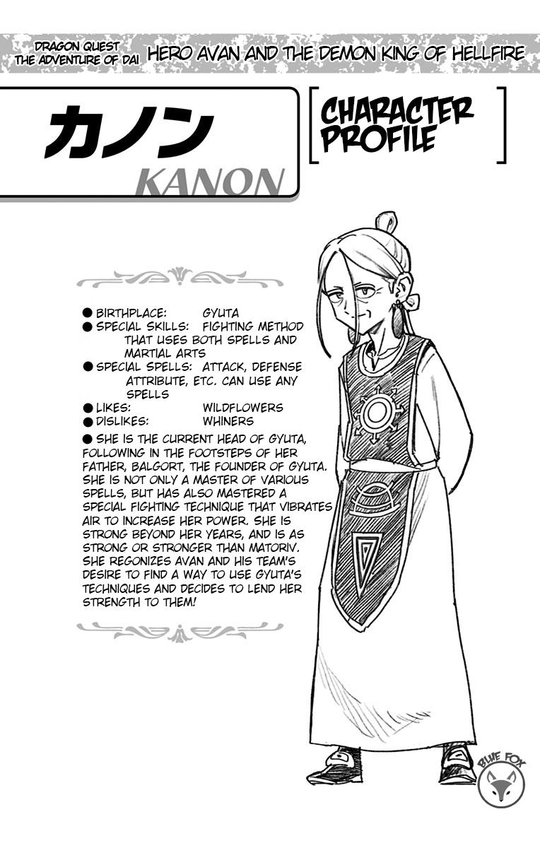 Dragon Quest: Dai no Daibouken - Yuusha Avan to Gokuen no Maou Chap 17 - Next Chap 18