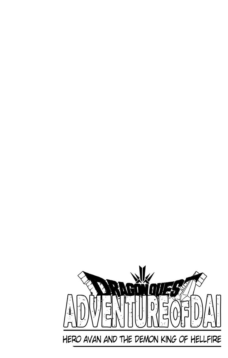 Dragon Quest: Dai no Daibouken - Yuusha Avan to Gokuen no Maou Chap 17 - Next Chap 18