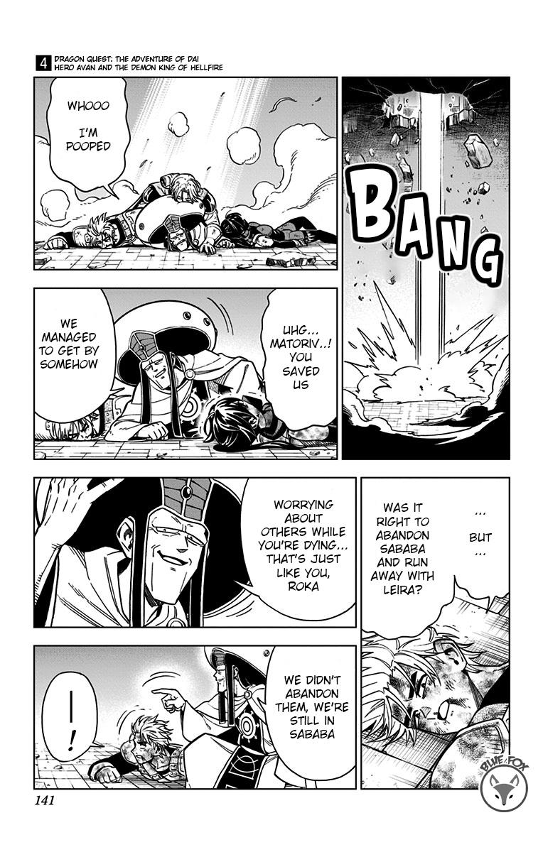 Dragon Quest: Dai no Daibouken - Yuusha Avan to Gokuen no Maou Chap 15 - Next Chap 16