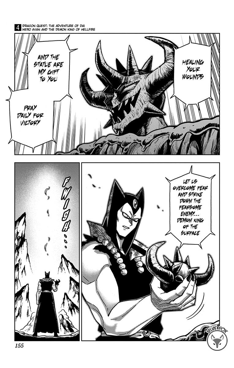 Dragon Quest: Dai no Daibouken - Yuusha Avan to Gokuen no Maou Chap 16 - Next Chap 17
