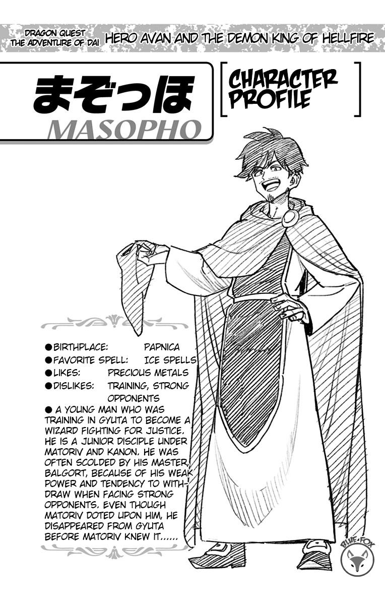 Dragon Quest: Dai no Daibouken - Yuusha Avan to Gokuen no Maou Chap 18 - Next Chap 19