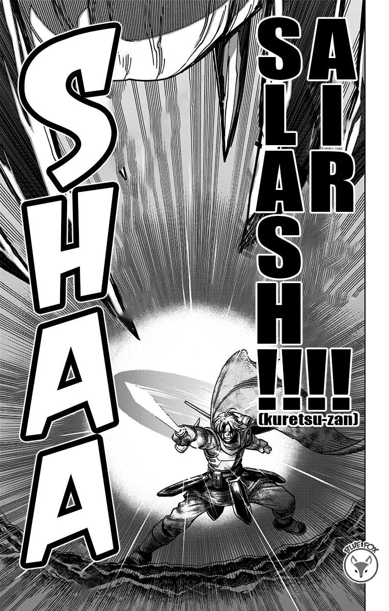 Dragon Quest: Dai no Daibouken - Yuusha Avan to Gokuen no Maou Chap 19 - Next Chap 20