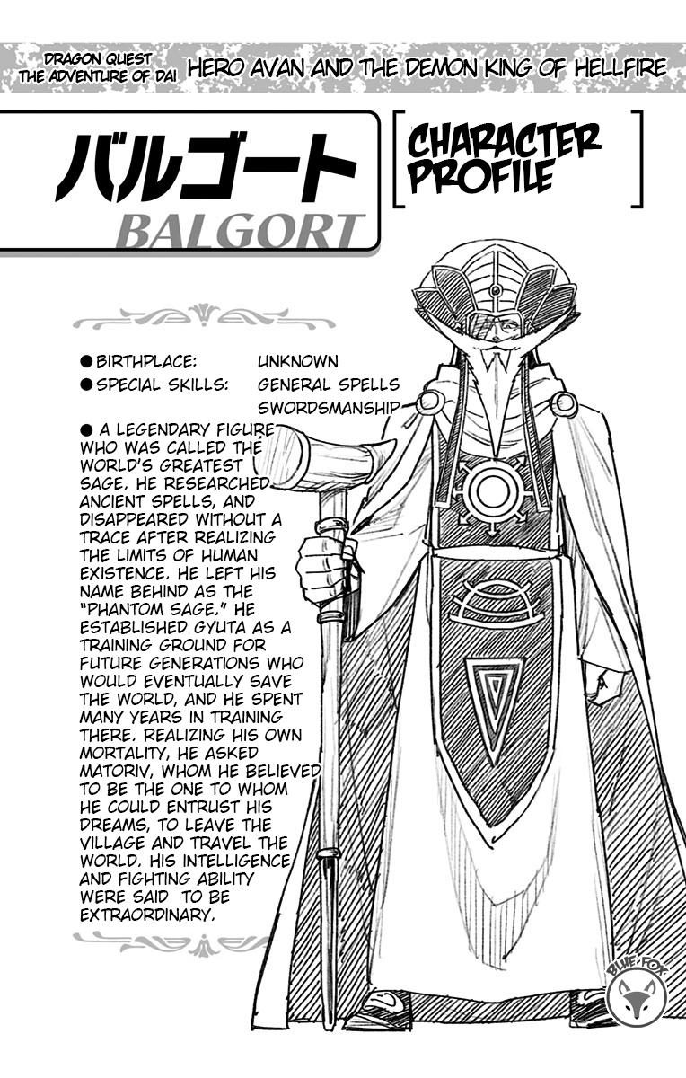 Dragon Quest: Dai no Daibouken - Yuusha Avan to Gokuen no Maou Chap 19 - Next Chap 20