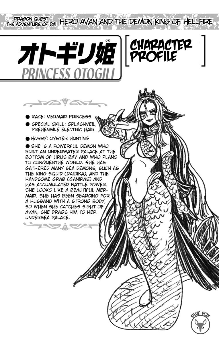 Dragon Quest: Dai no Daibouken - Yuusha Avan to Gokuen no Maou Chap 12 - Next Chap 13